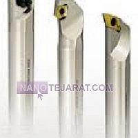 هلدر داخل تراش هلدر داخل تراش